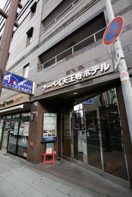 Ave Tennoji Hotel