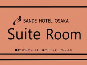 Bande Hotel Osaka