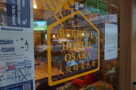 Beehive Hostel Osaka
