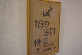 Beehive Hostel Osaka