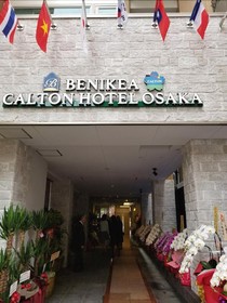 Benikea Calton Hotel Osaka Doutonbori