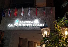 Benikea Calton Hotel Osaka Doutonbori