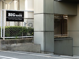 Big Room Guest House