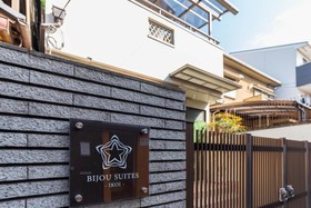 Bijou Suites Ikoi