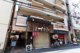Bijou Suites Kokoro