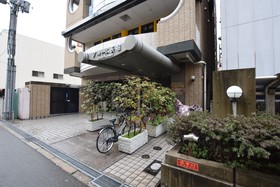 Bloom Nagahori