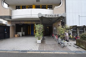 Bloom Nagahori