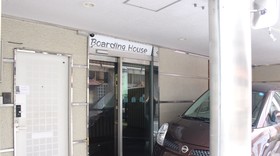 Boarding House