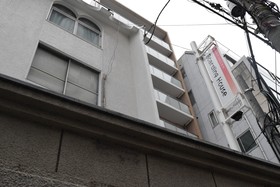 Boarding House