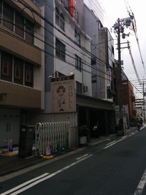 Boarding House