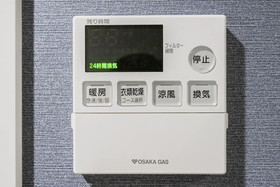 Bon Condominium Namba Ebisu