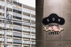 Bon Condominium Umeda