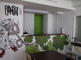 Bonsai Guesthouse - Hostel