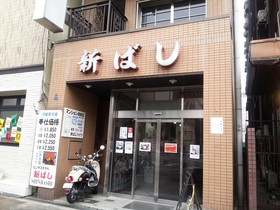 Hotel Chuo Bridge