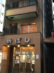 Hotel Chuo Bridge