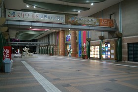 Business Hotel Wako