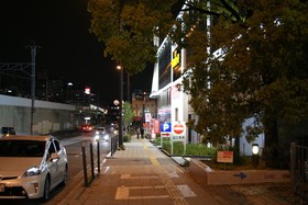 Business Hotel Wako