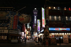 Business Hotel Wako