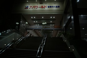 Business Hotel Wako
