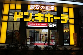 Business Hotel Wako