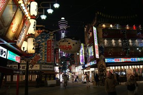 Business Hotel Wako