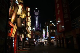 Business Hotel Wako