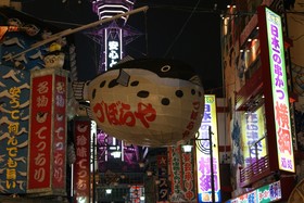 Business Hotel Wako