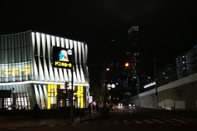 Business Hotel Wako