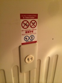 Capsule Hotel Asahi Plaza Shinsaibashi