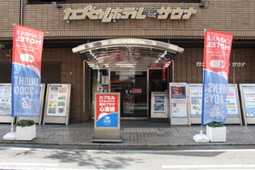 Capsule Hotel Asahi Plaza Shinsaibashi