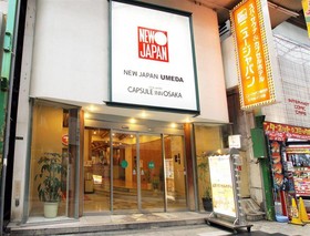 Capsule inn Osaka - Caters to Men