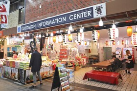 Citadines Namba Osaka