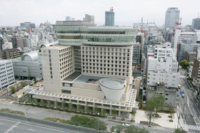 Cityplaza Osaka Hotel & Spa