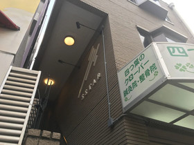 Color Nipponbashi