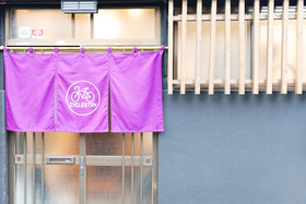 Cyclestay