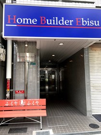 Daikokucho Home Builder Ebisu