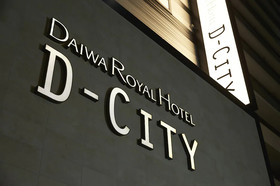 DEL style Osaka-Higashitemma by Daiwa Roynet Hotel