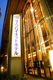 Daiwa Roynet Yotsubashi