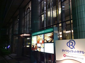 Daiwa Roynet Yotsubashi