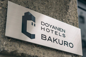 Doyanen Hotels Bakuro
