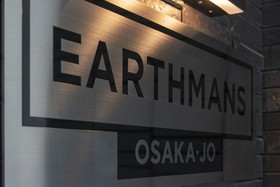Earthmans Osaka-Jo