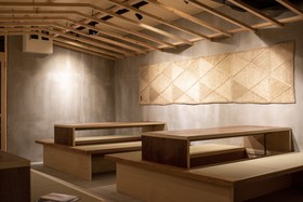Earthmans Osaka-Jo