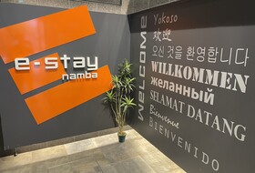 e-stay namba