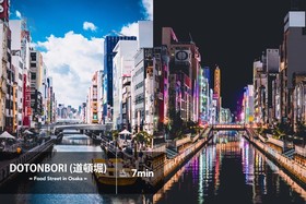 Feel Osaka Yu