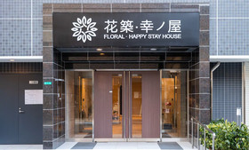 Floral Happy Stay House