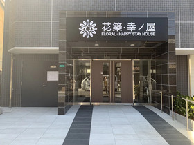 Floral Happy Stay House