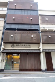 Floral Hotel Nihonbashi Osaka