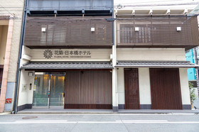 Floral Hotel Nihonbashi Osaka
