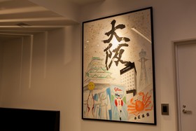 FP Hotels South Namba