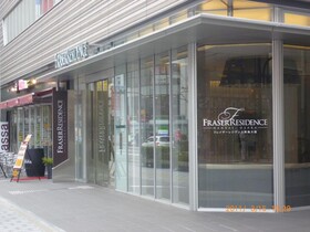 Fraser Residence Nankai Osaka